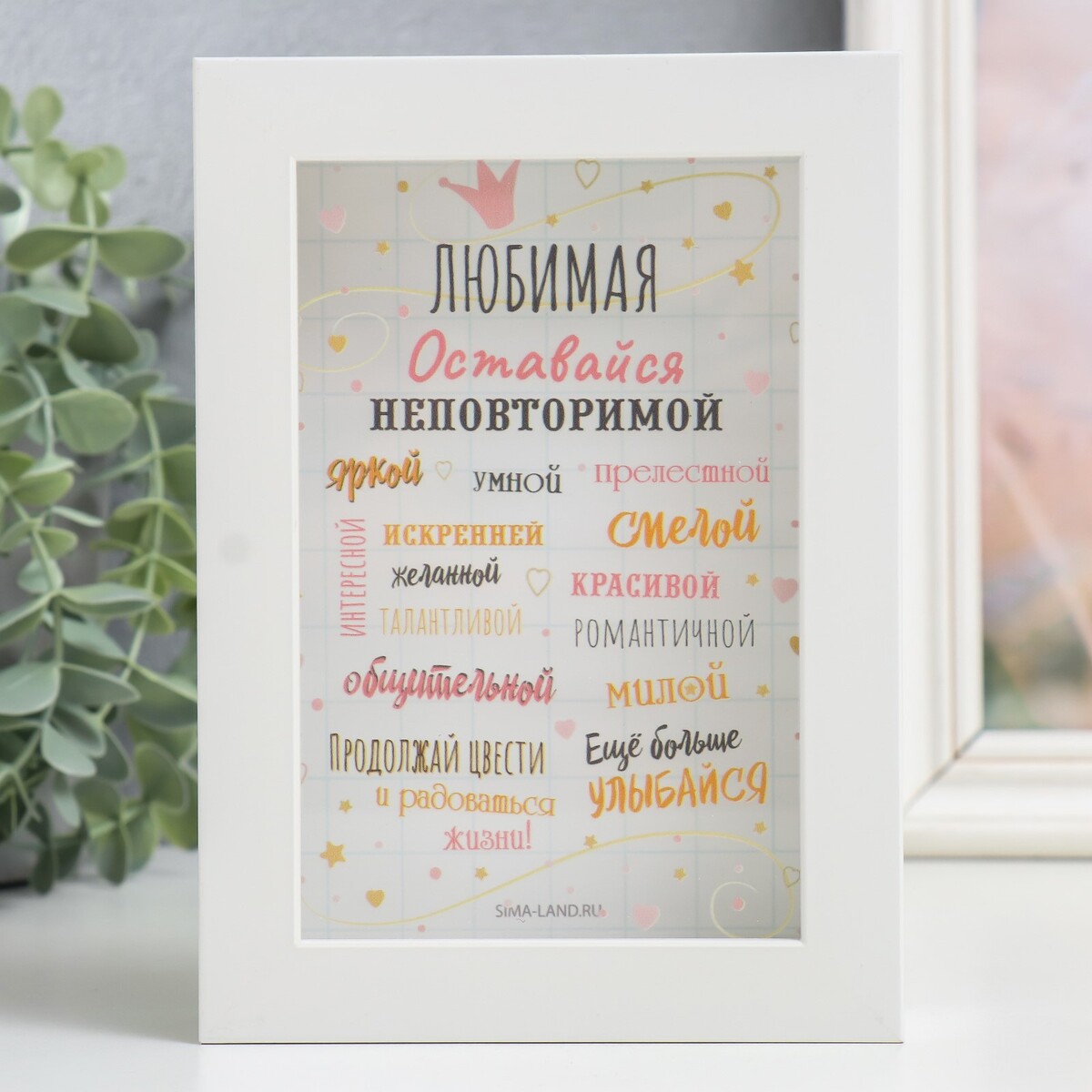 

Копилка интерьерная пластик, Белый;разноцветный