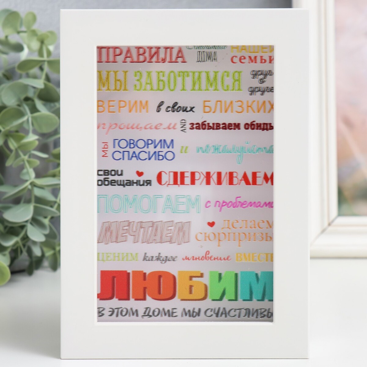 

Копилка интерьерная пластик, Белый;разноцветный
