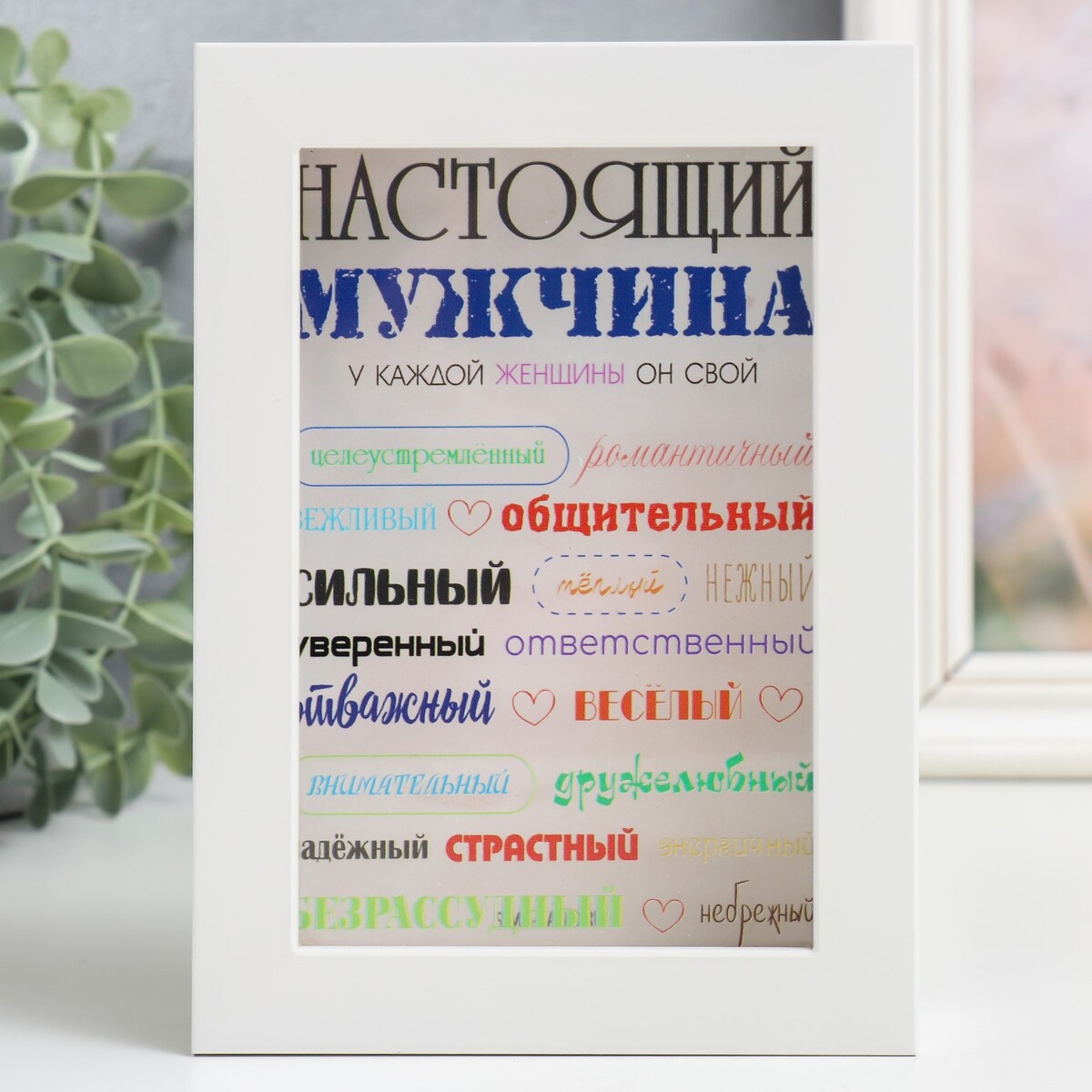 

Копилка интерьерная пластик, Белый;разноцветный