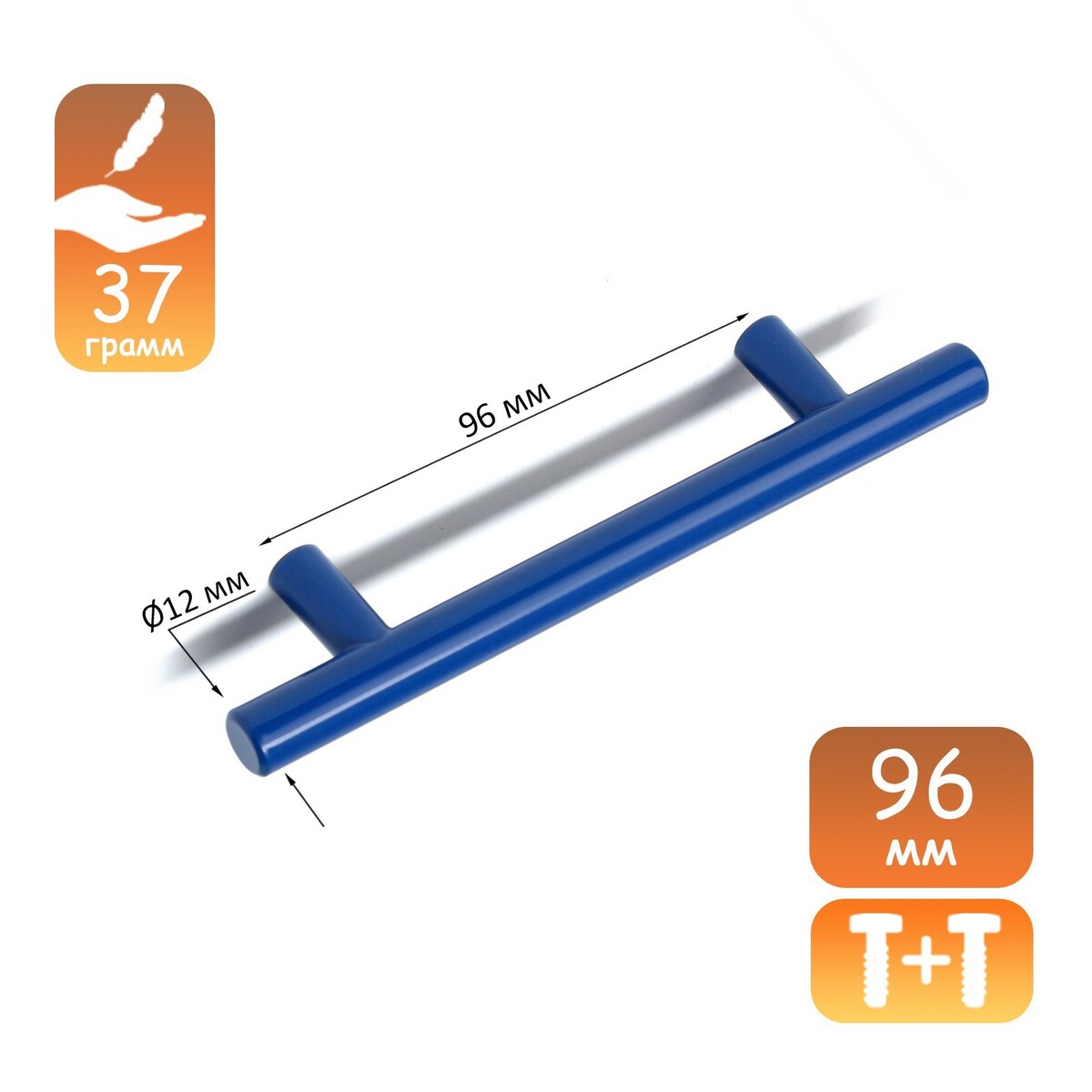 Ручка рейлинг cappio, облегченная, d=12 мм, м/о 96 мм, цвет синий ручка рейлинг облегченная d 12 мм м о 160 мм матовый никель