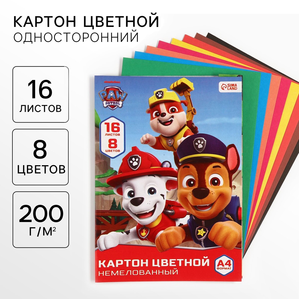 

Цветной картон, а4, 16 листов, 8 цветов, немелованный, односторонний, в папке, 200 г/м²,, Разноцветный
