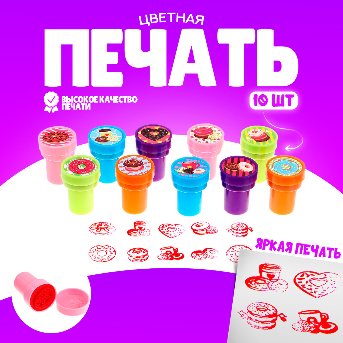 

Печать цветная