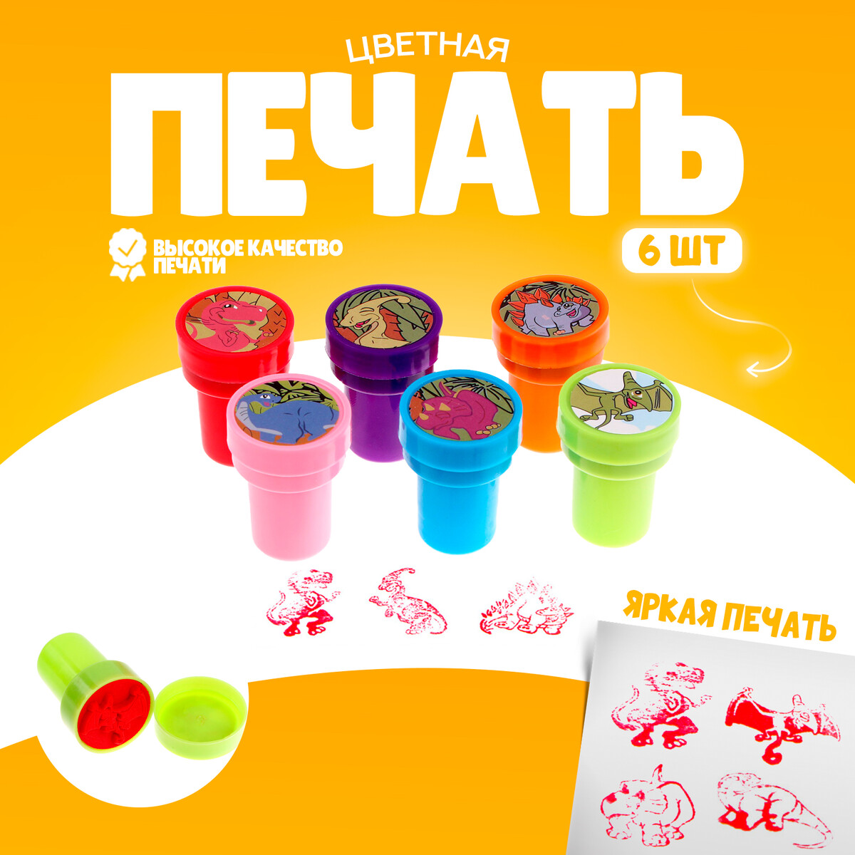 

Печать цветная