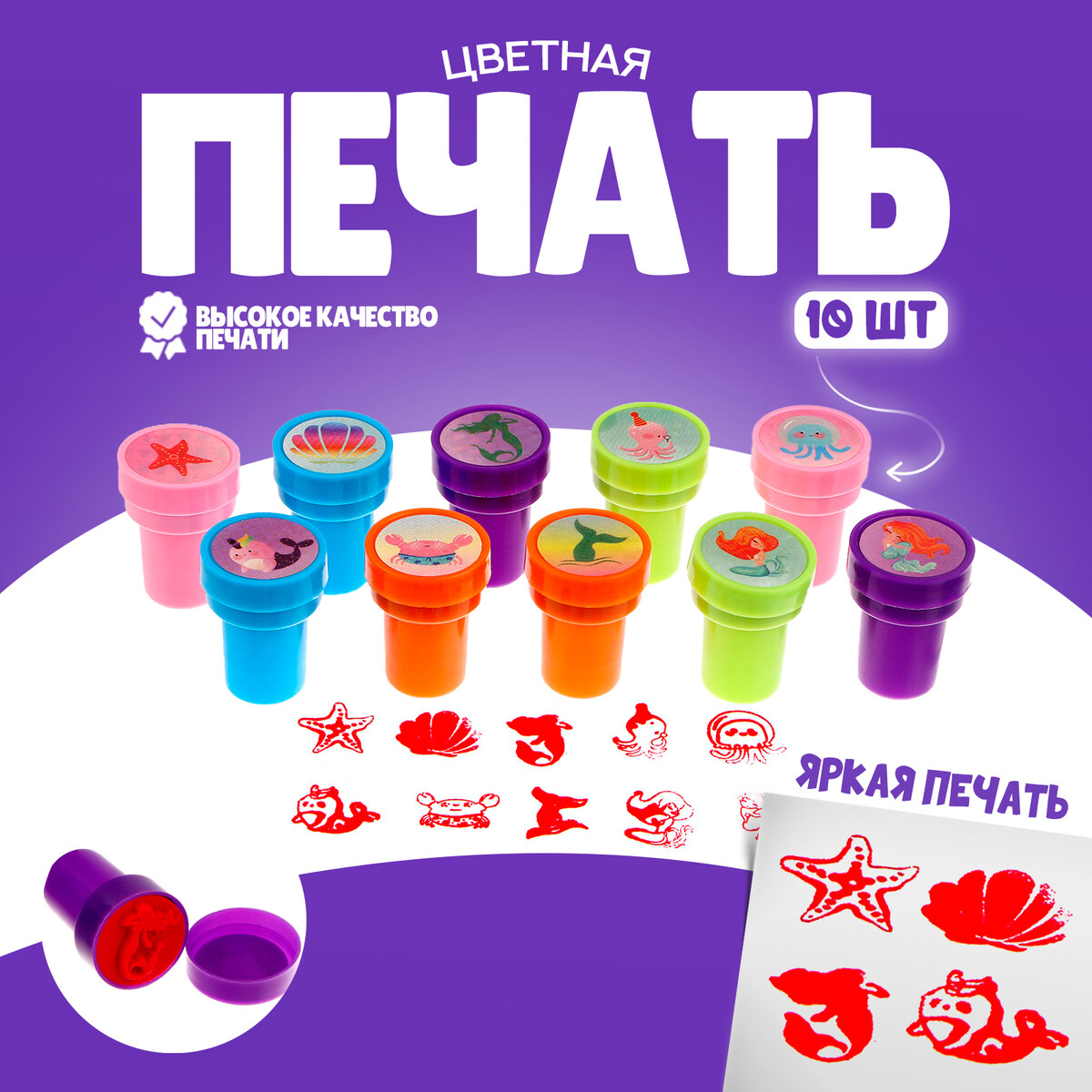

Печать цветная