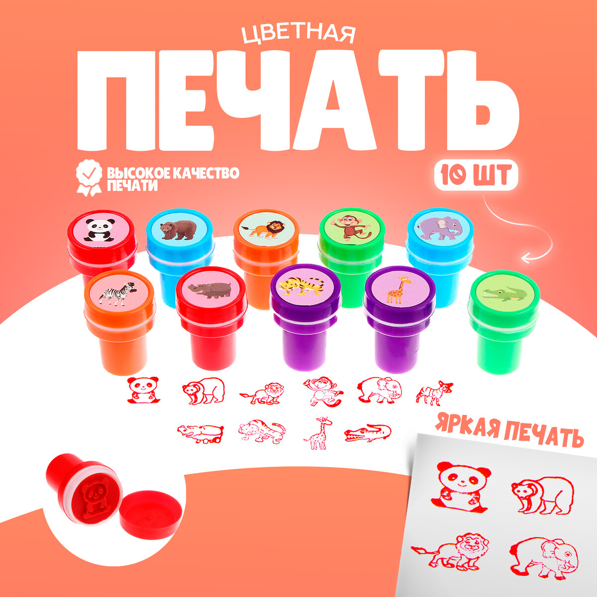 

Печать цветная