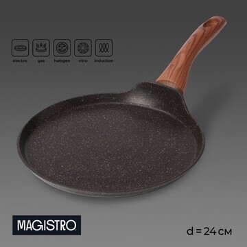 Блинница magistro granit, d=24 см, ручка