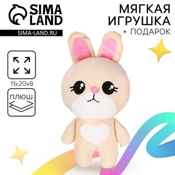 Мягкая игрушка Milo toys