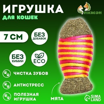 Игрушка для кошек из кошачьей мяты