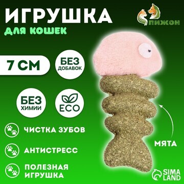 Игрушка для кошек из прессованной кошачь