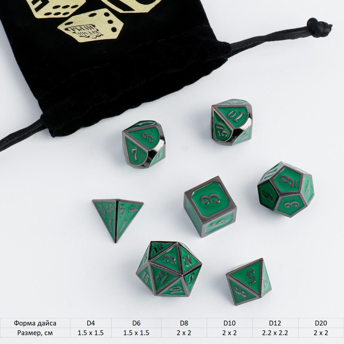 Набор кубиков для d&d (dungeons and dragons, днд), серия: d&d, набор для творчества origami оригами алмазные узоры серия мудрый взгляд лев 30 30см арт 06106