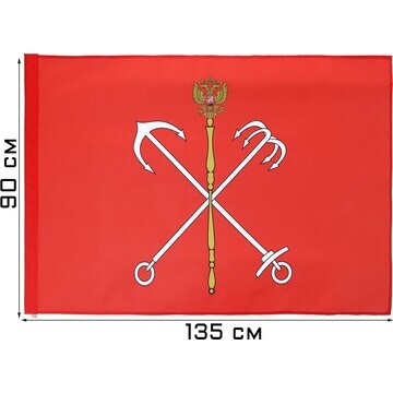 Флаг города санкт-петербурга, 90 х 135, 