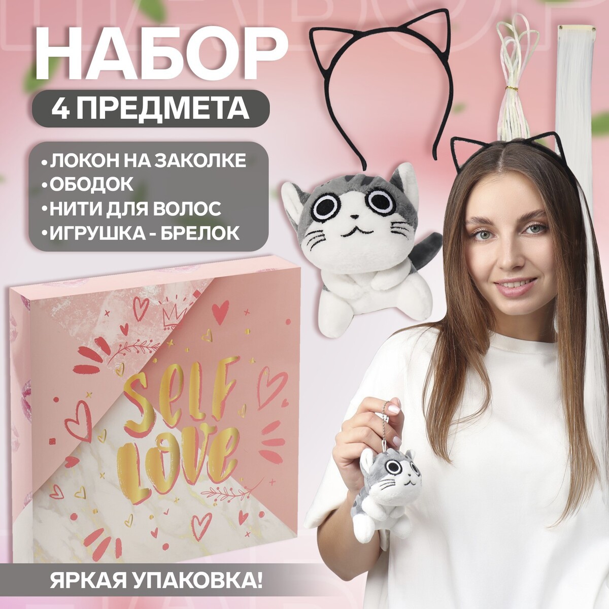 

Набор, Белый;серый;черный