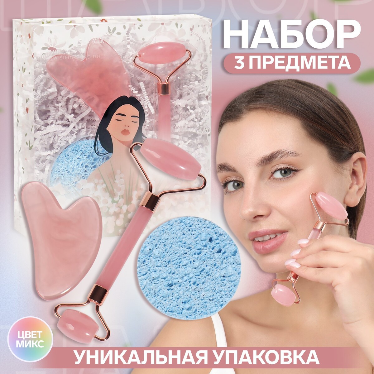 

Набор, Разноцветный;микс