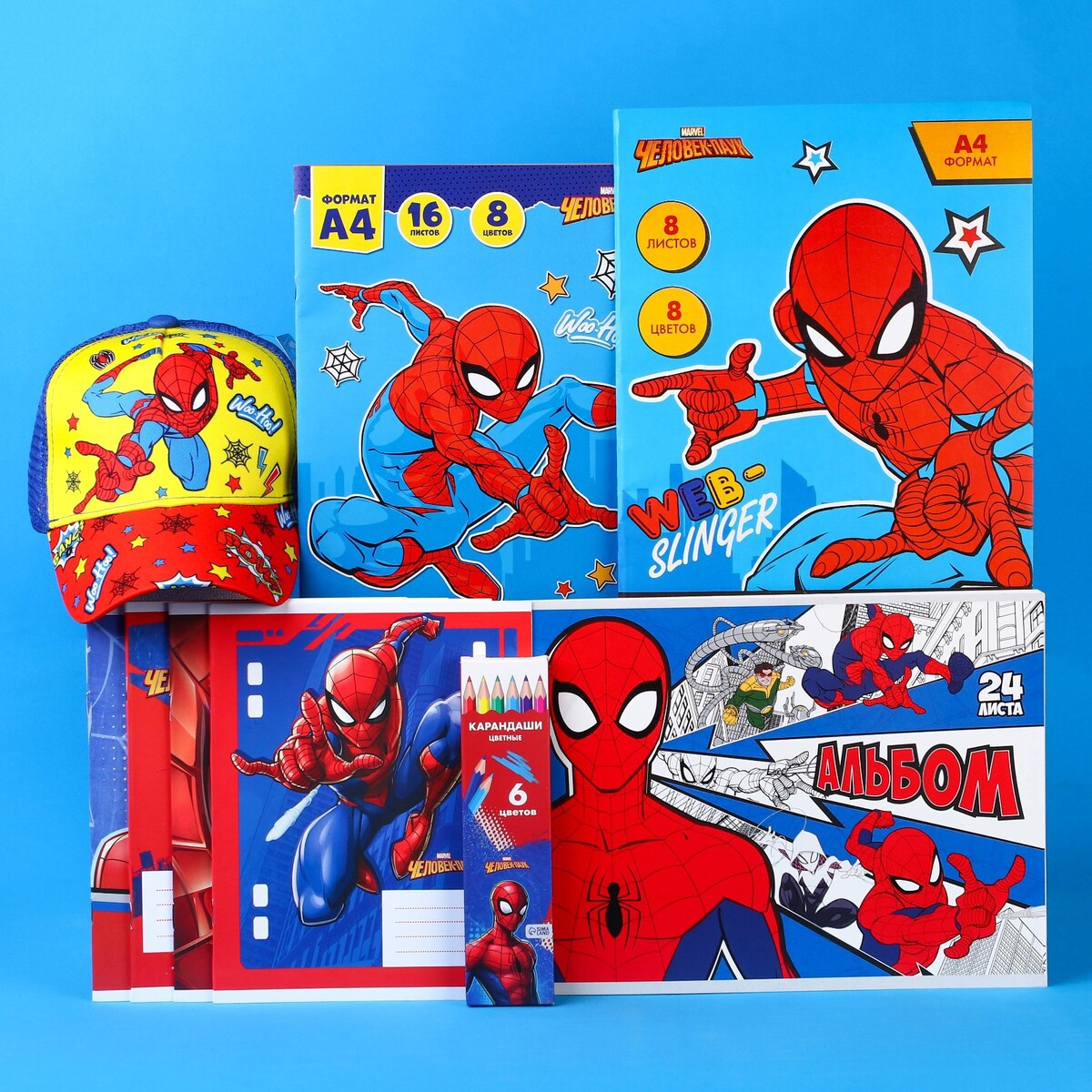 Подарочный набор первоклассника, 9 предметов, человек-паук