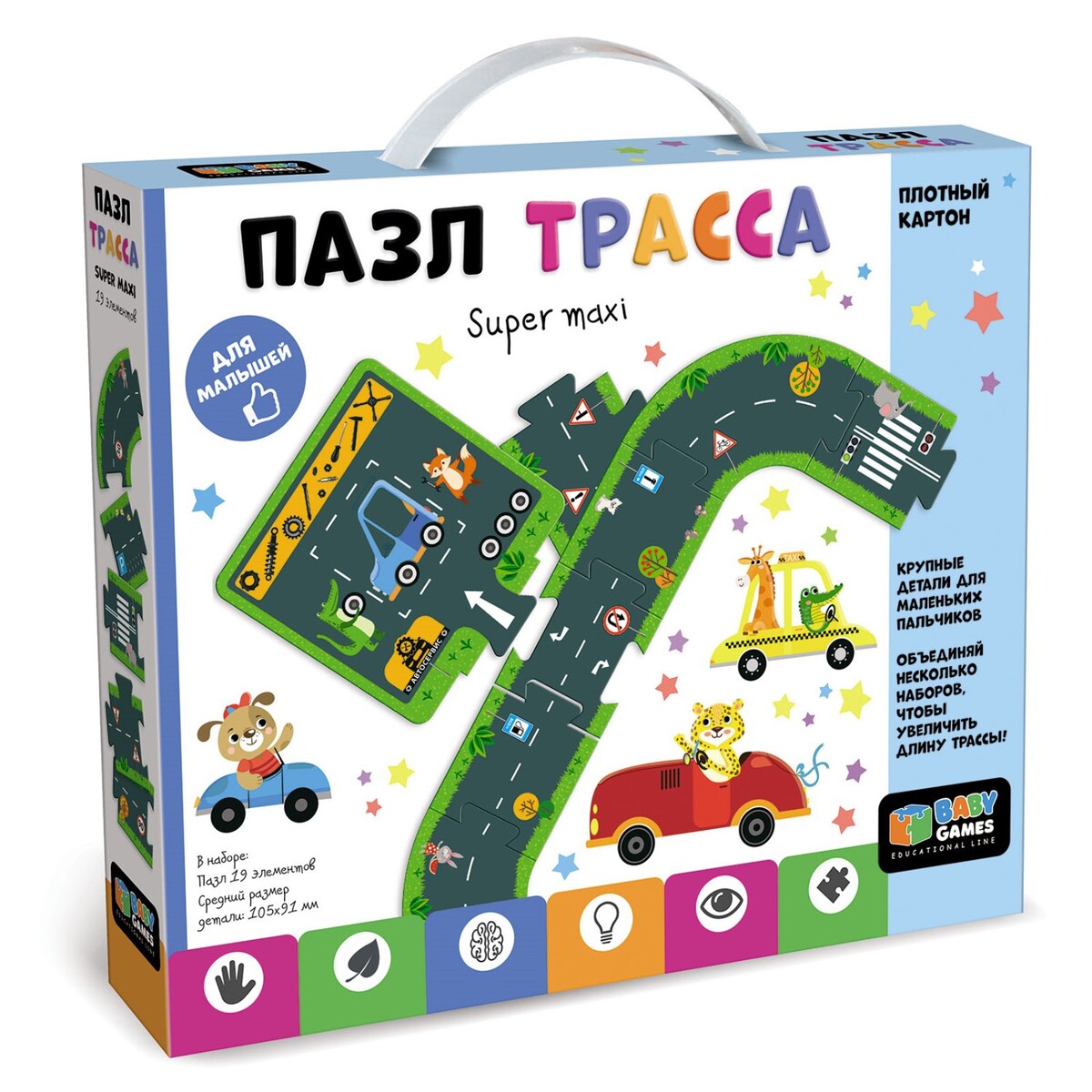 Пазл baby games No brand 02571788: купить за 620 руб в интернет магазине с  бесплатной доставкой