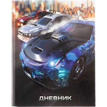 Дневник для 1-4 классов, cars-1, твердая