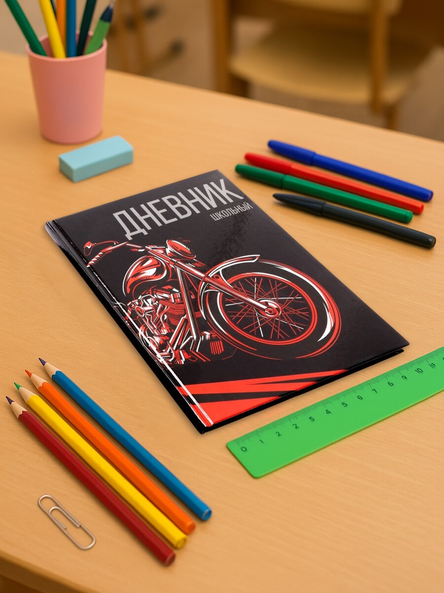 

Дневник школьный для 1-11 классов,, Черный;красный