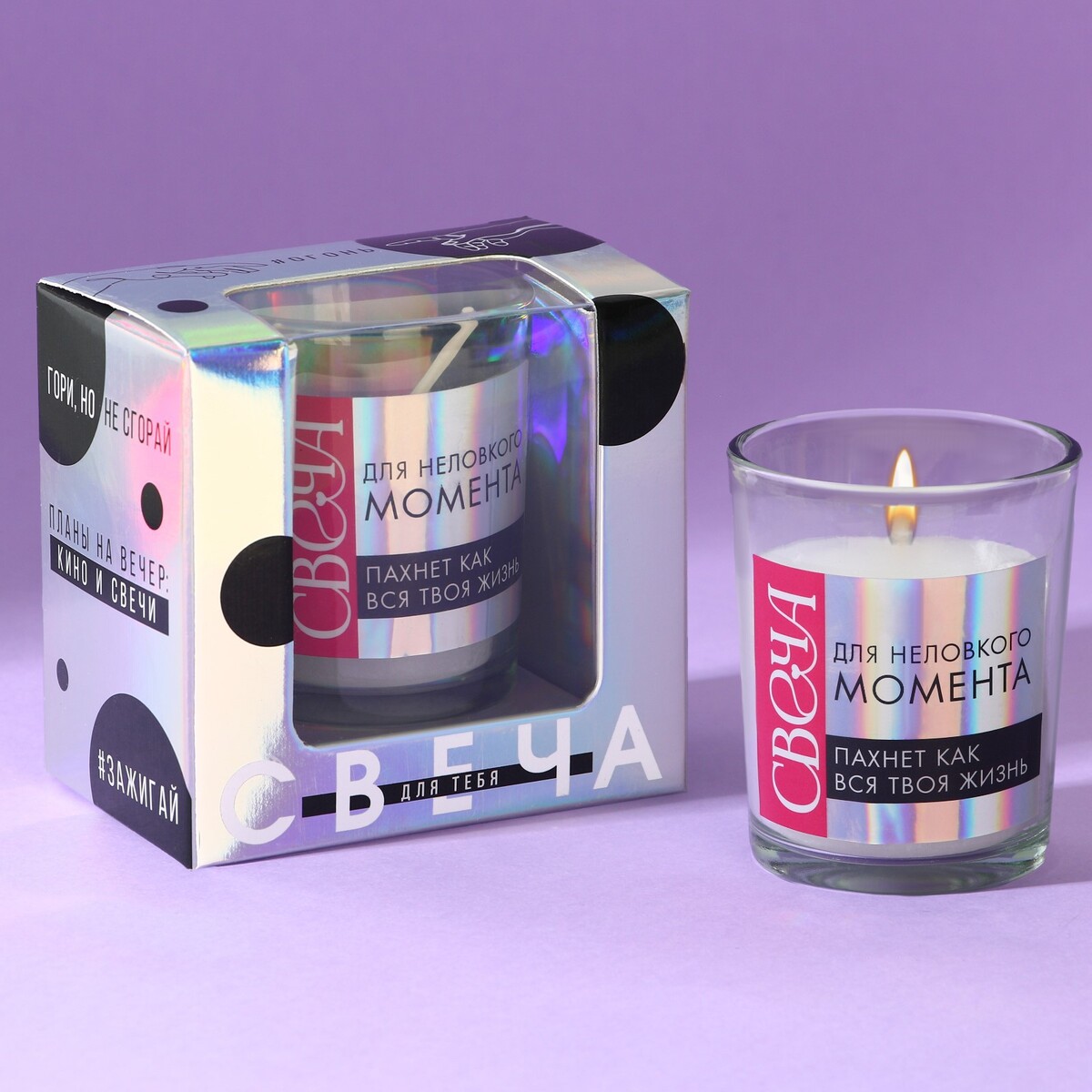 

Свеча-прикол в стакане, Разноцветный