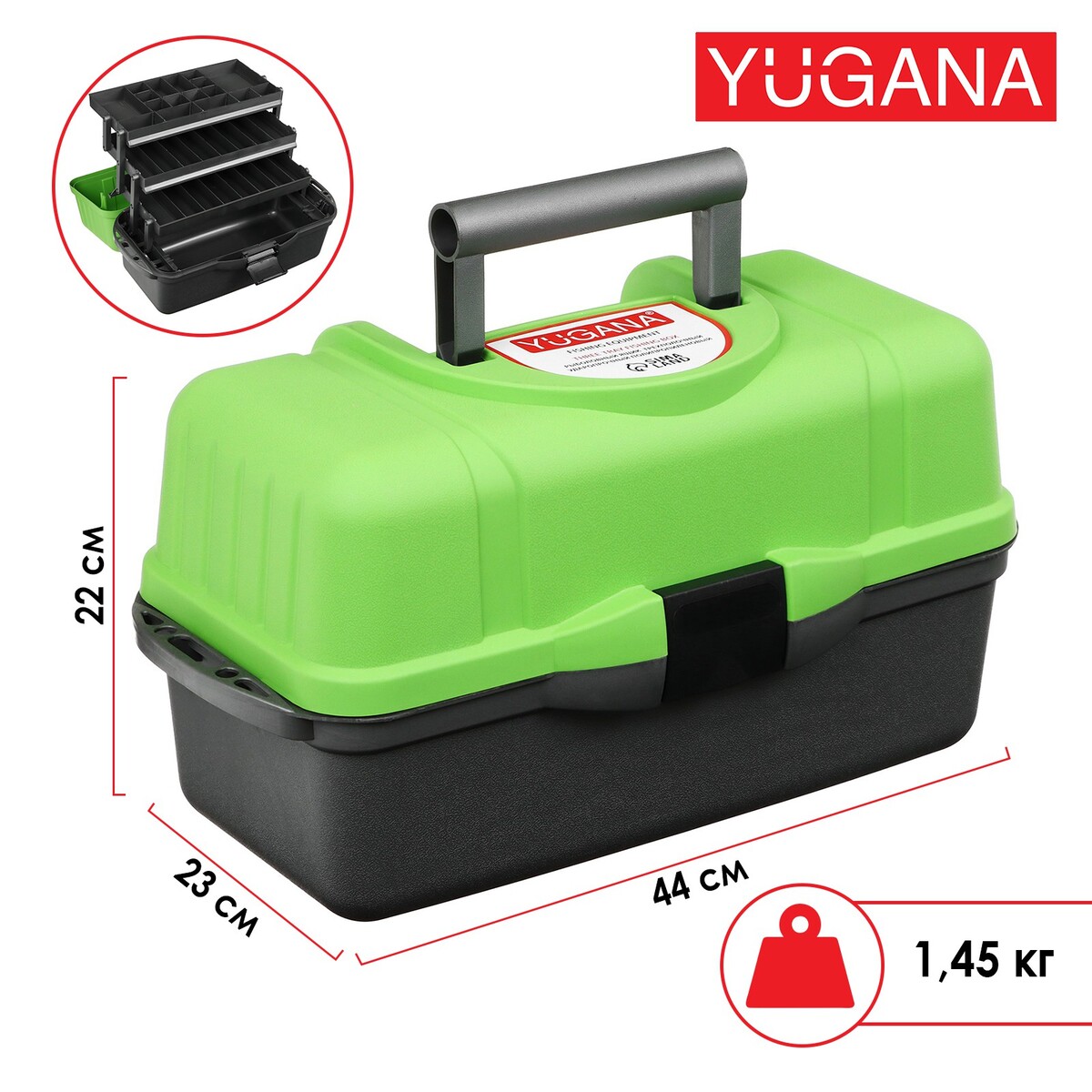 Ящик рыболовный yugana трёхполочный, зеленый YUGANA