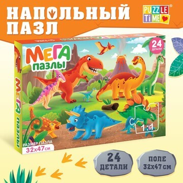 Мега-пазл Puzzle Time
