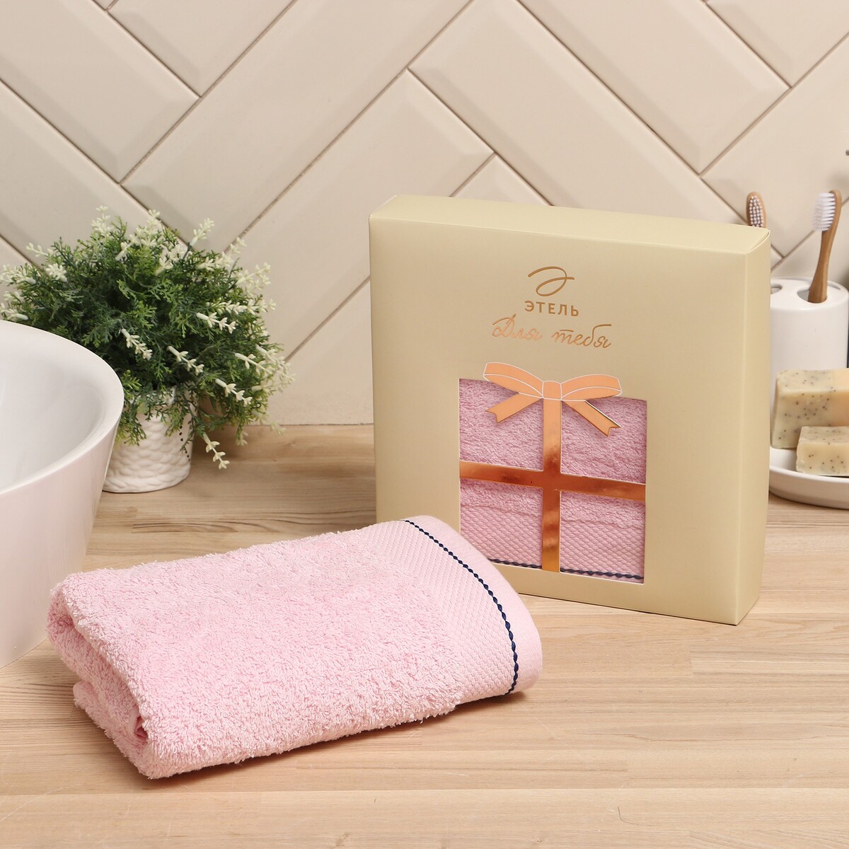 Полотенце полотенце в коробке этель для тебя 50х90 см розовый 100% хлопок 450 гр м2