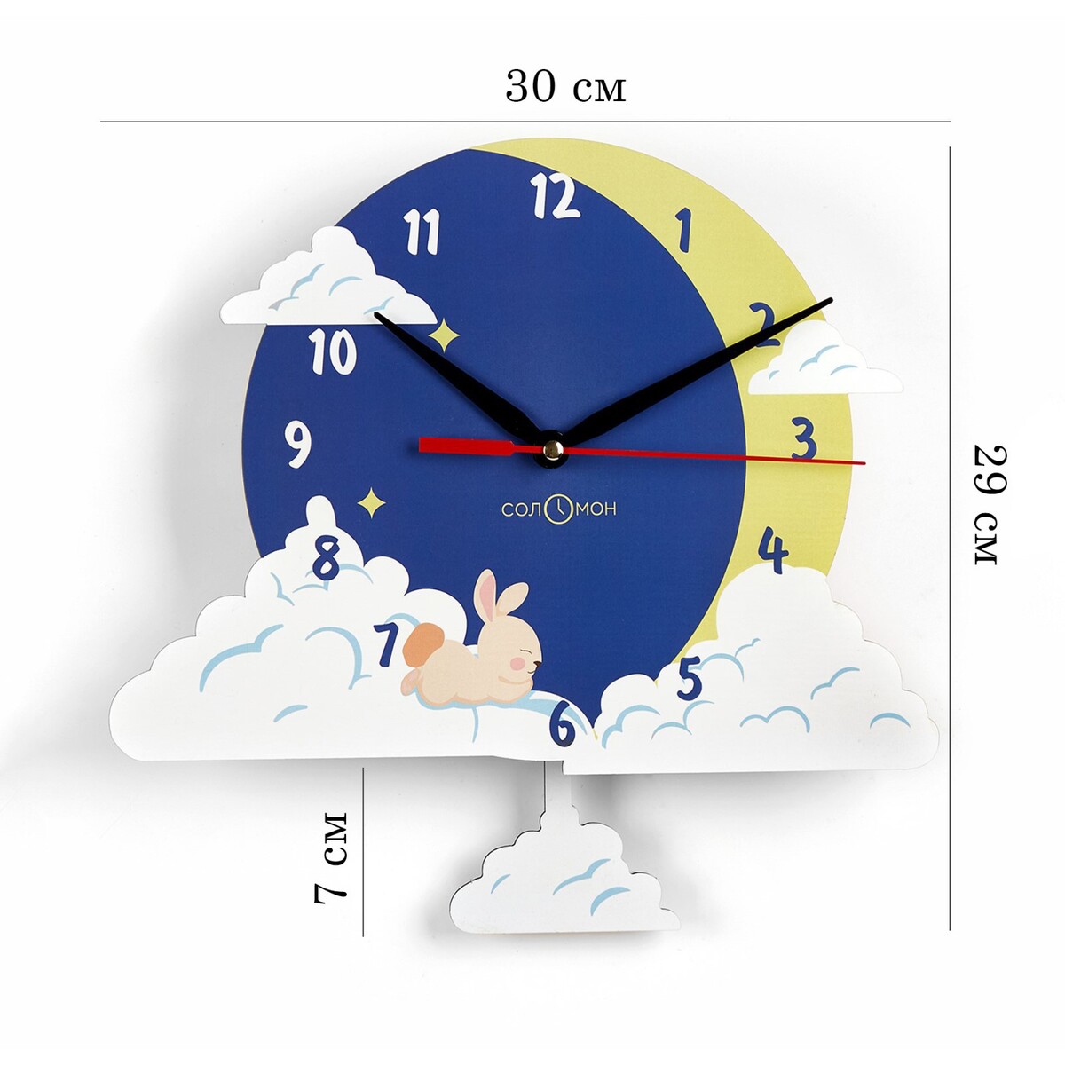 Часы настенные, серия: детские, Соломон