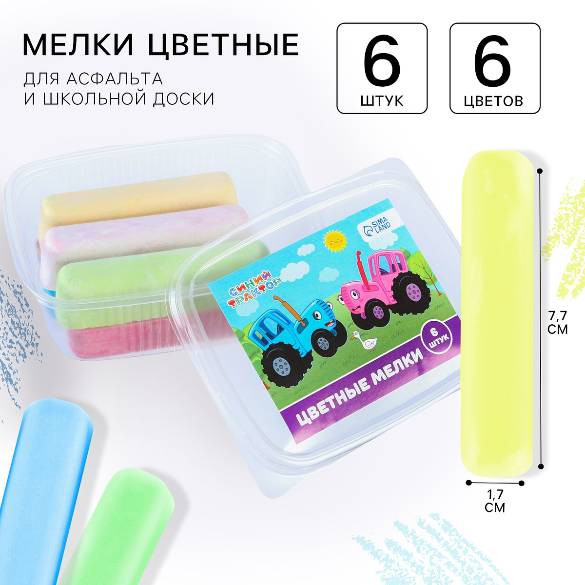 

Мелки цветные, 6 цветов, 6 штук, Разноцветный