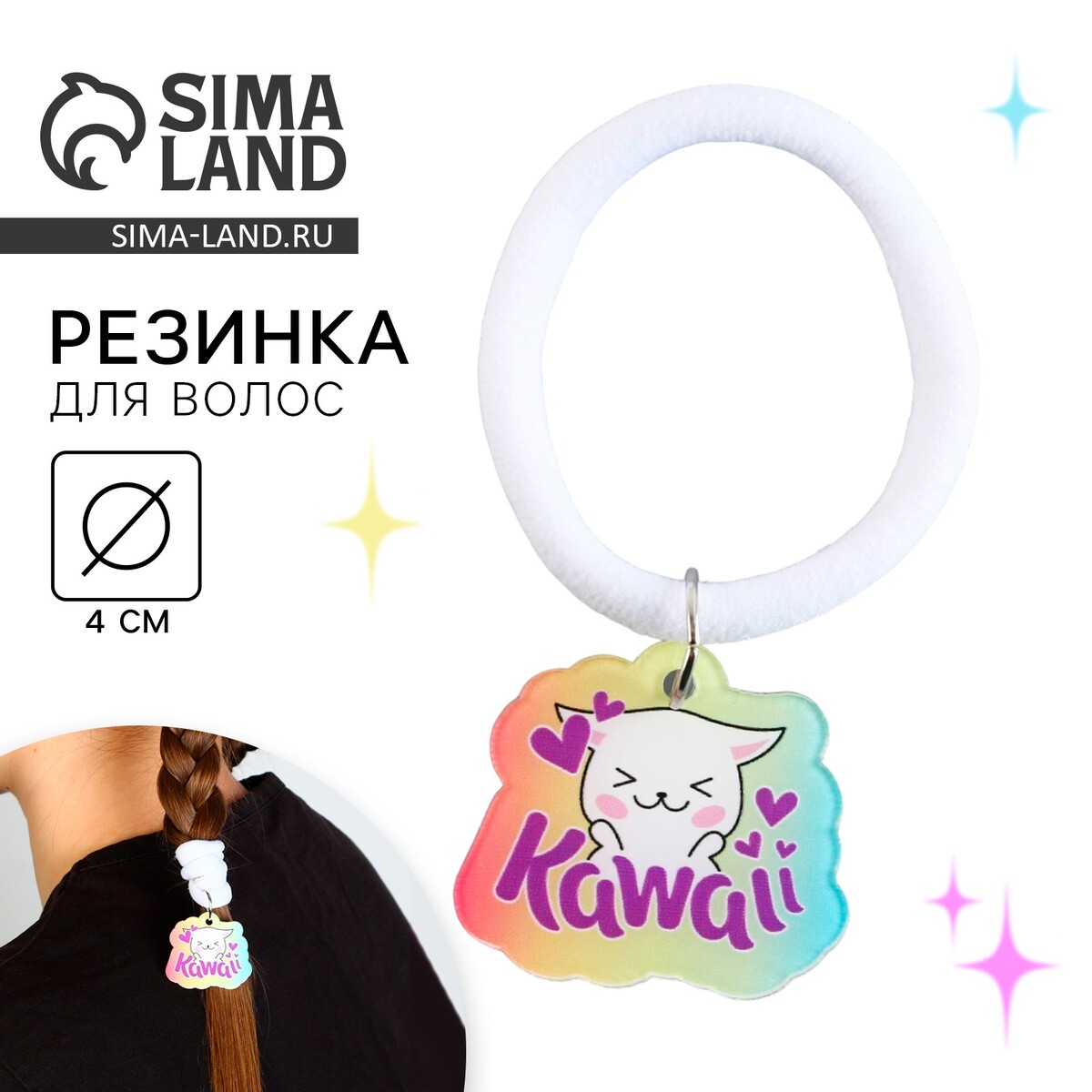 

Резинка для волос, Белый