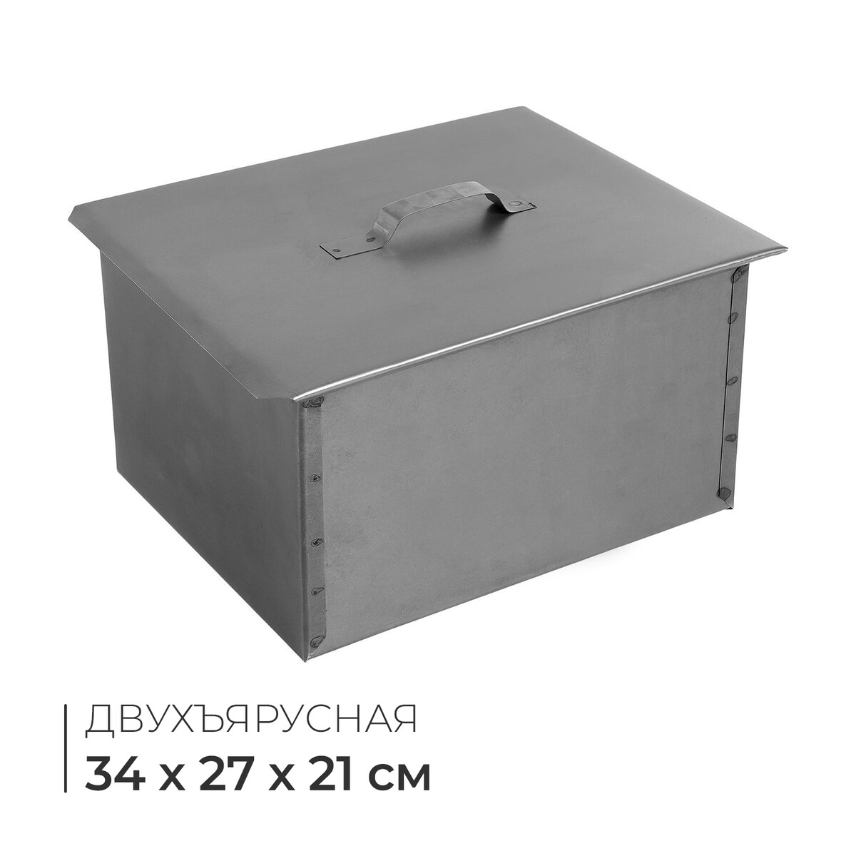 

Коптильня