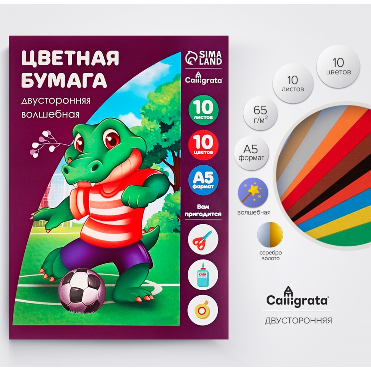 

Бумага цветная а5, 10 листов, 10 цветов, Микс