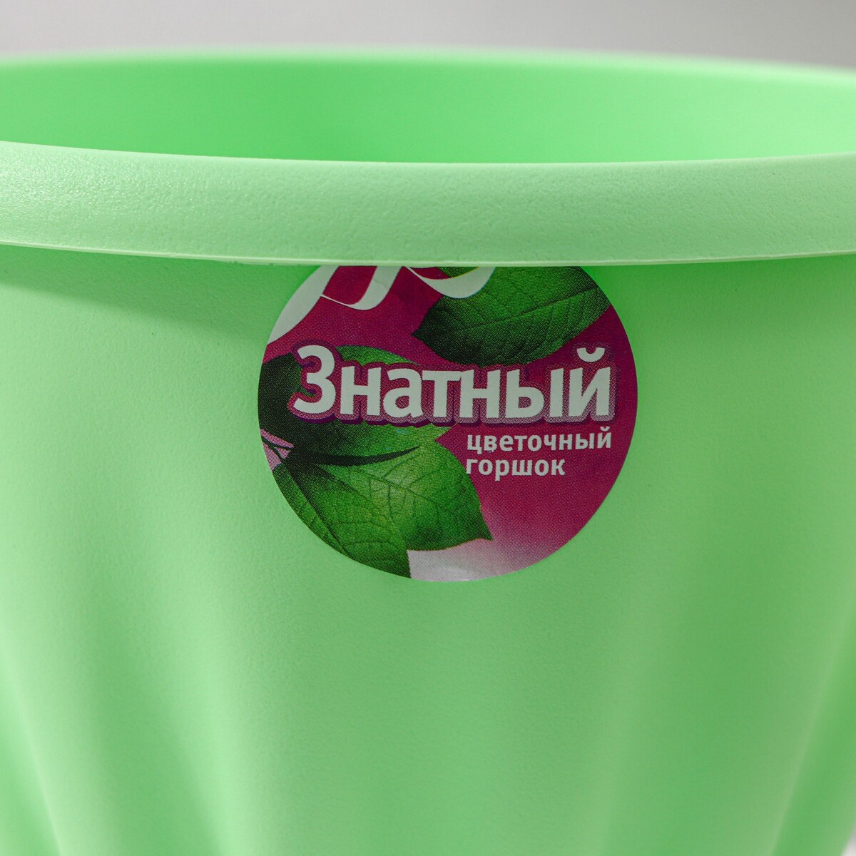 Горшок для цветов с поддоном