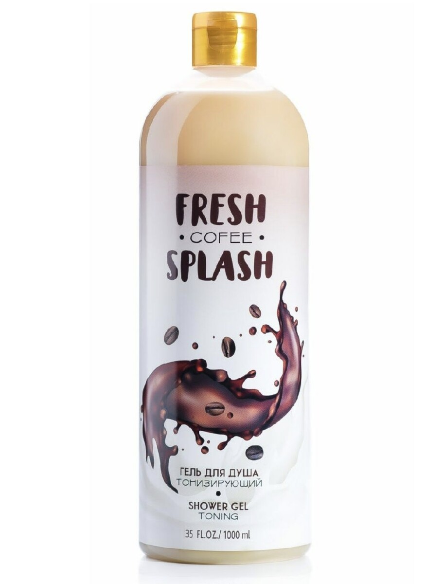 Fresh splash гель для душа тонизирующий 1000мл new гель для душа nivea fresh blends малина 300 мл