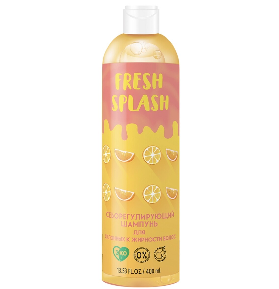 Fresh splash шампунь себорегулирующий для склонных к жирности волос, 400 мл splash page