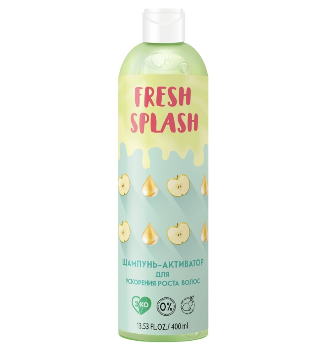 Fresh splash шампунь-активатор для ускорения роста волос, 400 мл сыворотка для укрепления и роста волос floresan яичная 30 мл