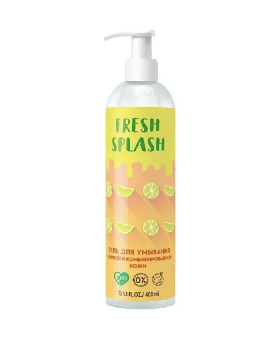 Fresh splash гель для умывания жирной и комбинированной кожи, 400 мл splash page