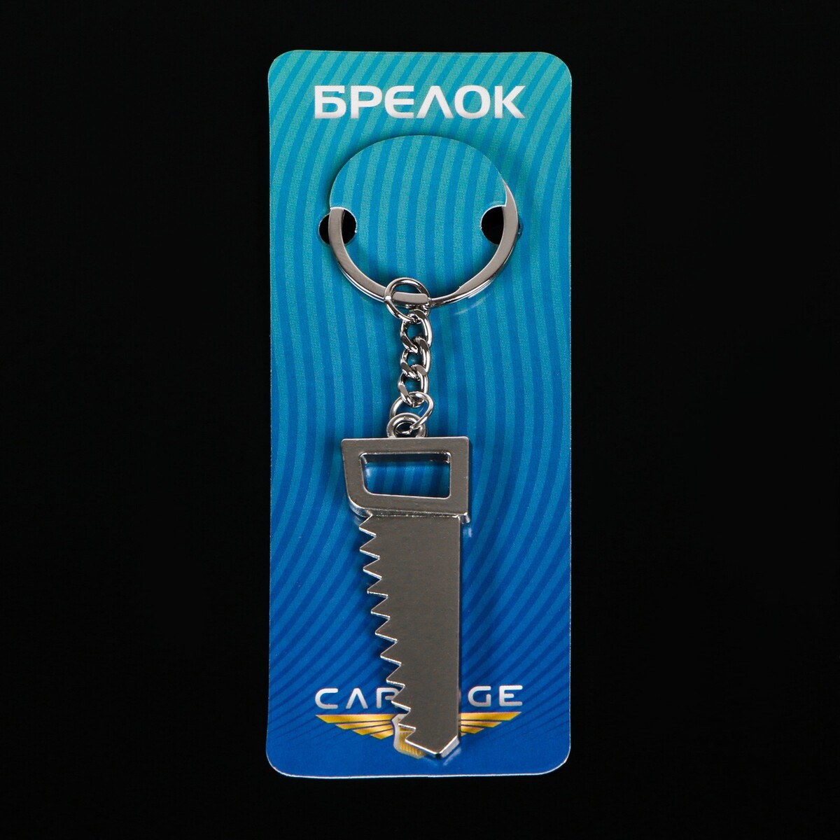 Брелок для ключей cartage, Cartage, цвет серебристый 02595923 - фото 3