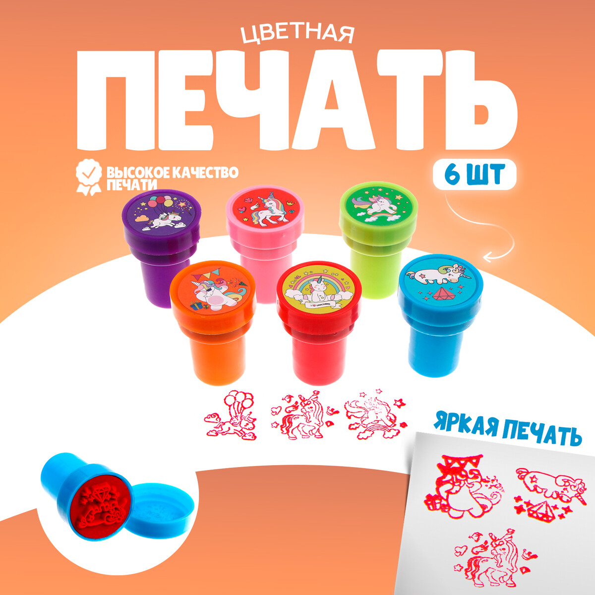 

Печать цветная, Разноцветный