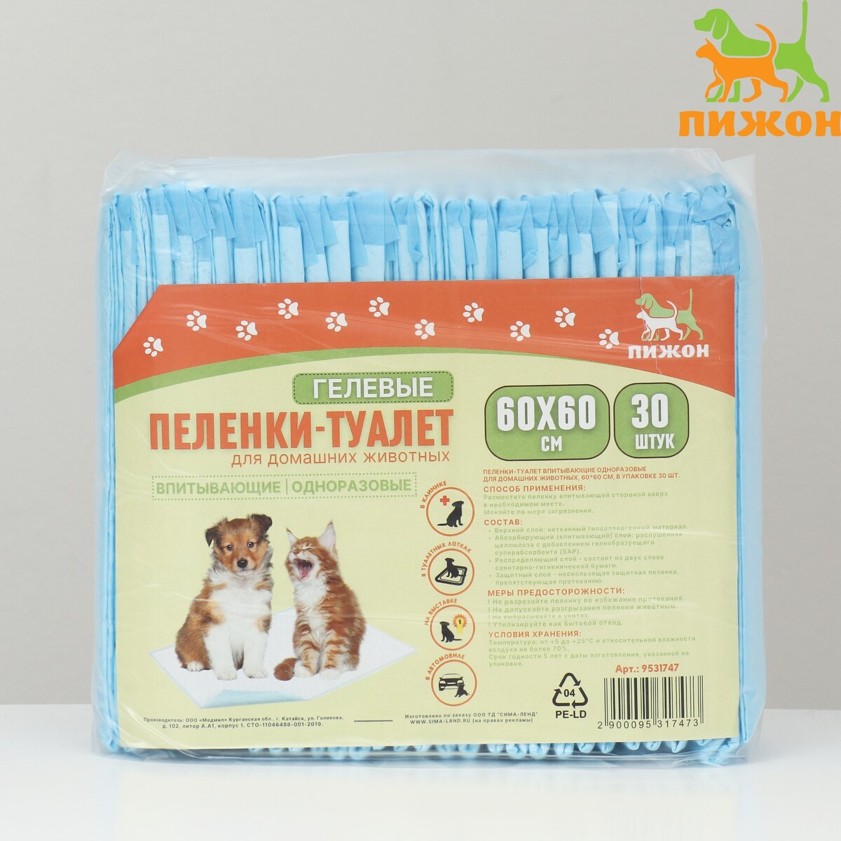 

Пеленки впитывающие
