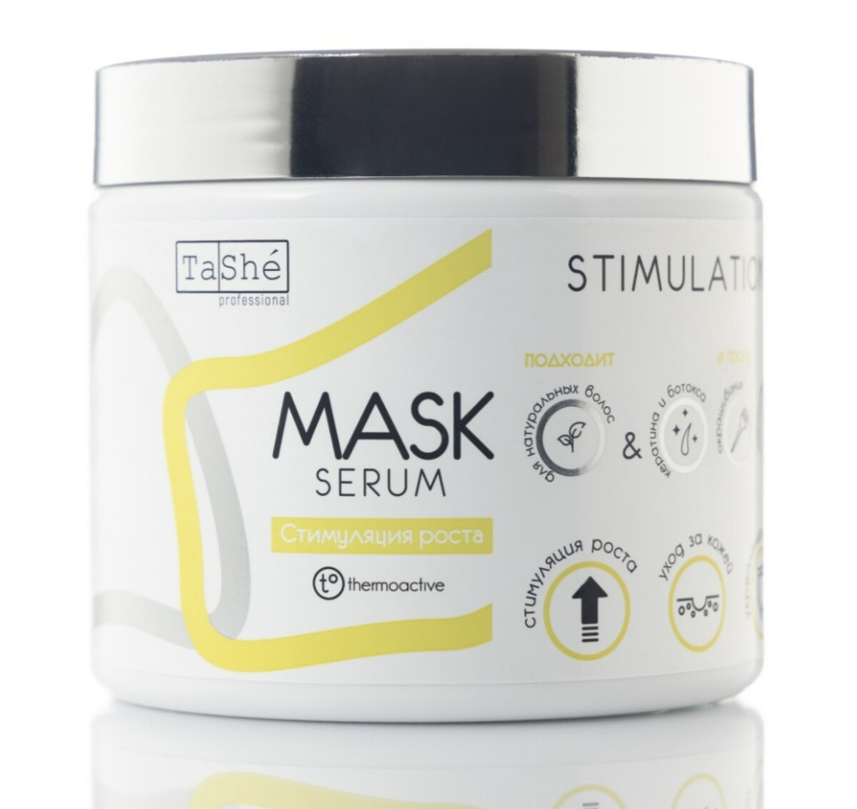 Professional маска-сыворотка для волос ( tsh18 ) 500 мл (tashe) увлажняющая маска сыворотка для сухих волос 330ml