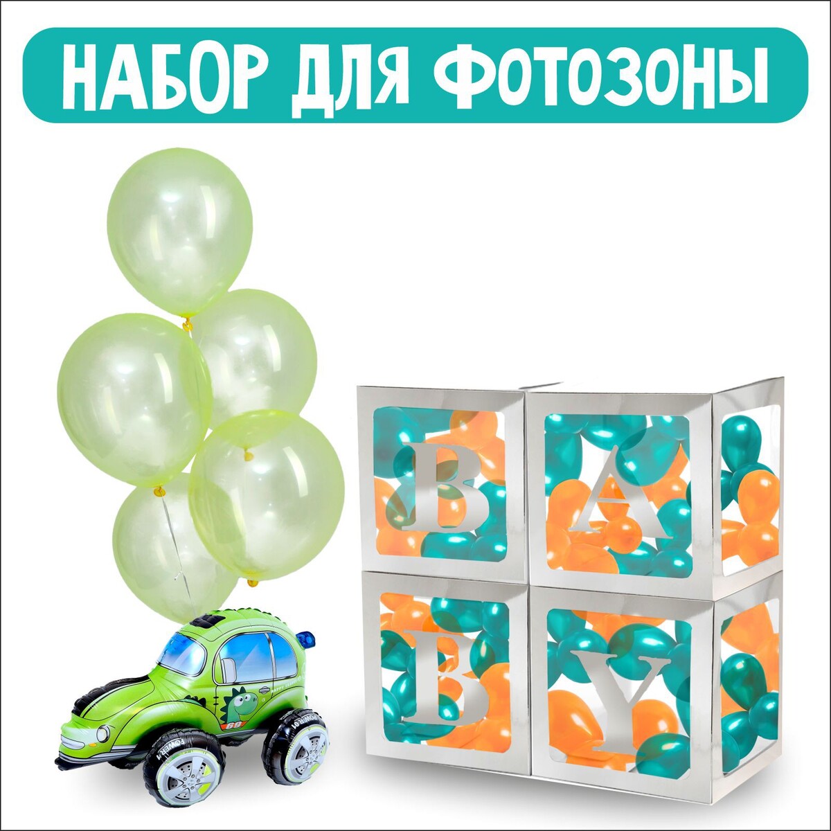 

Букет из воздушных шаров