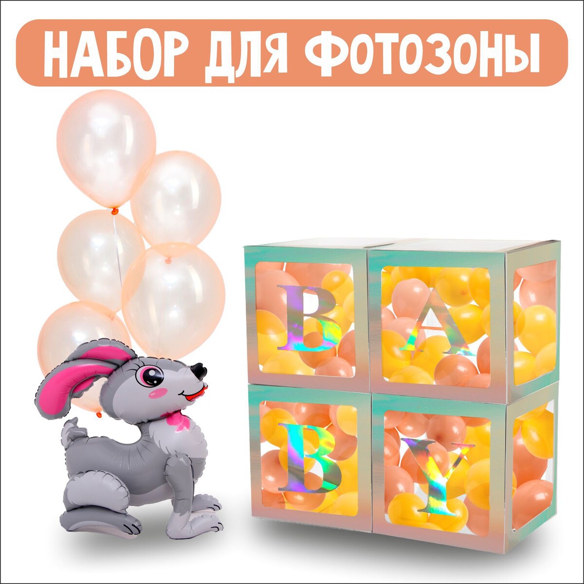 

Букет из воздушных шаров