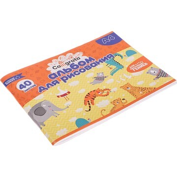 Альбом для рисования calligrata а4, 40 л