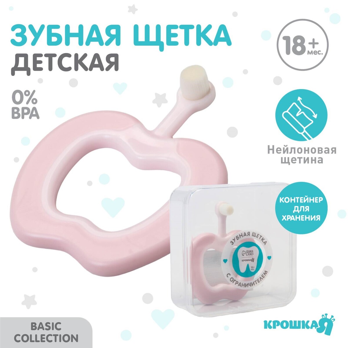 Детская зубная щетка с мягкой щетиной, нейлон, с ограничителем, цвет розовый щетка vauhti нейлон для полировки ev 115 01025