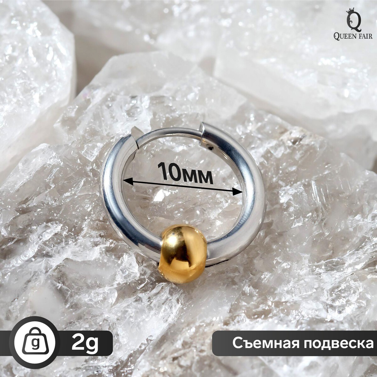 

Пирсинг в ухо, Серебристый;золотистый