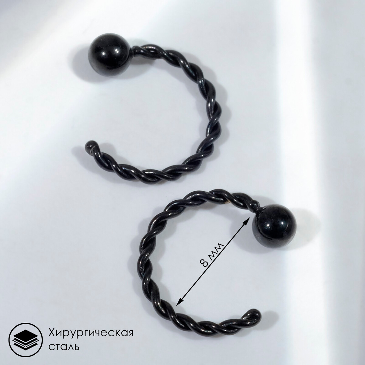 

Пирсинг, Черный
