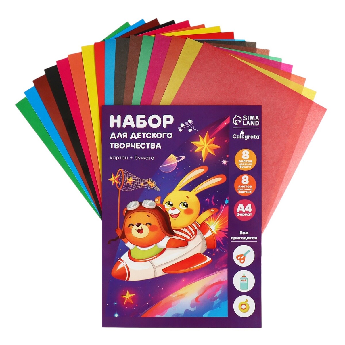 Набор для детского творчества а4, 8 листов картон цветной + 8 листов бумага цветная двухсторонняя,