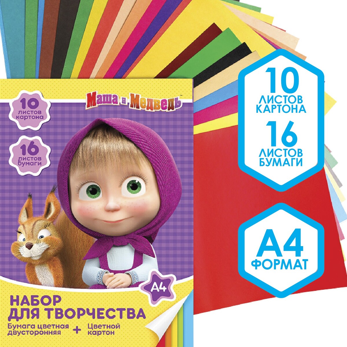 

Набор, Фиолетовый