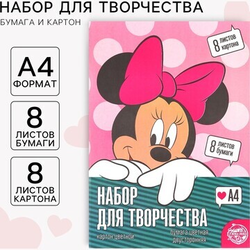 Набор Disney