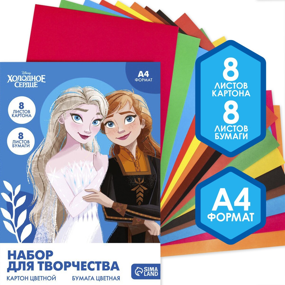

Набор