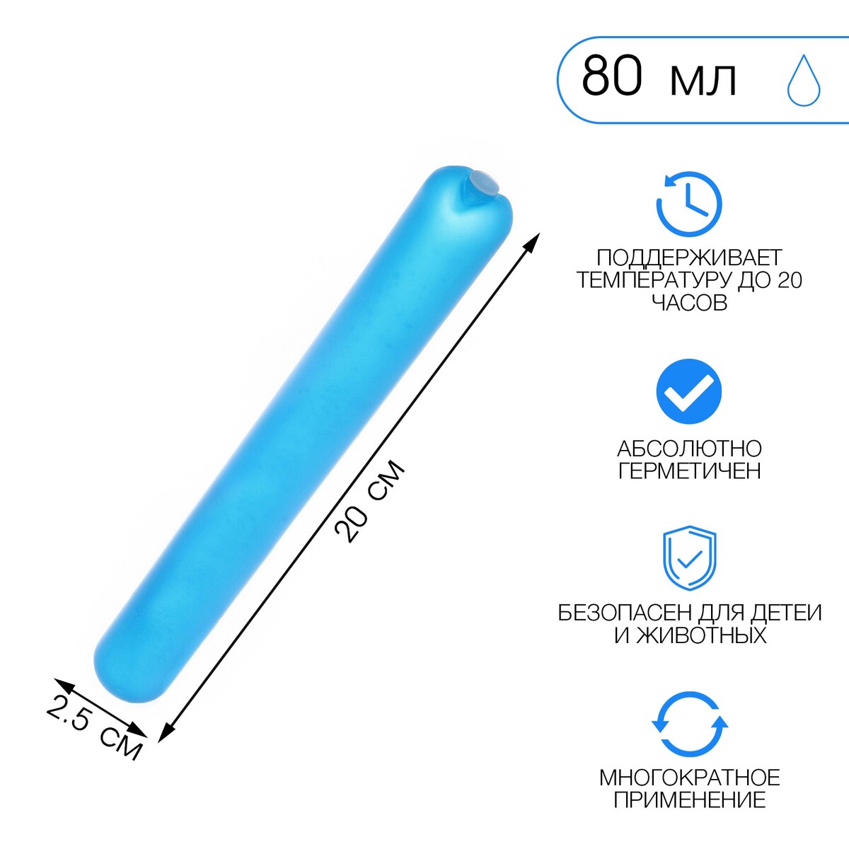 Аккумулятор холода внешний аккумулятор infinity lab oth iling10000 c blu синий